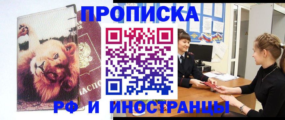 регистрация для школы в Апатитах