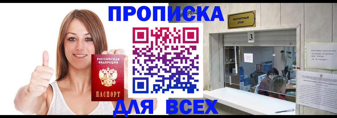 форма 3 в Апатитах