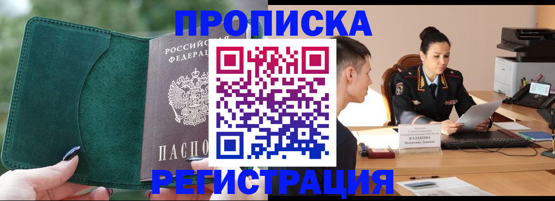 регистрация для школы в Апатитах